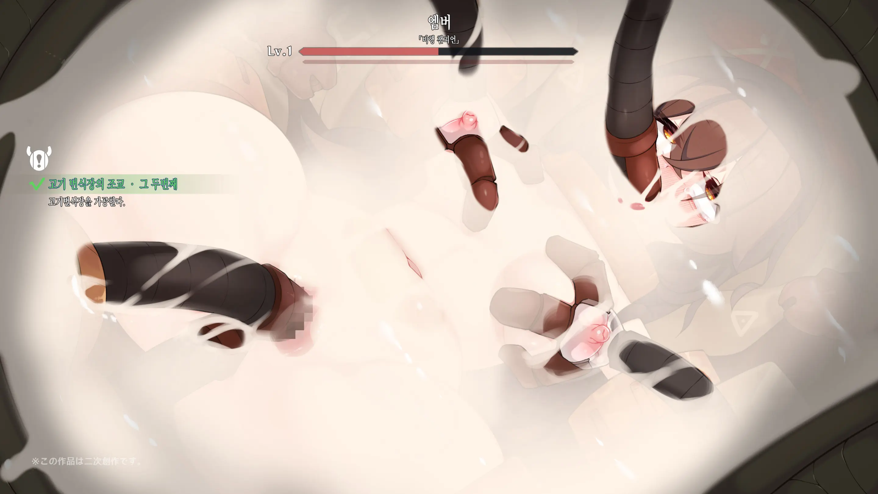 Hilichurl No Nikushou ~Kousagi No Shou~
